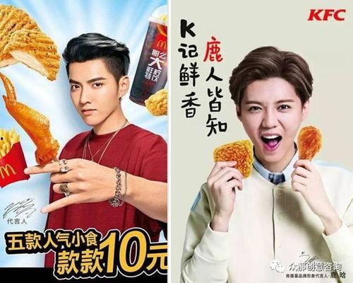 明星代言饭店,揭秘明星代言的顶级饭店